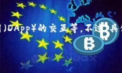 在区块链及数字货币的领域，TPWallet指的是一种钱